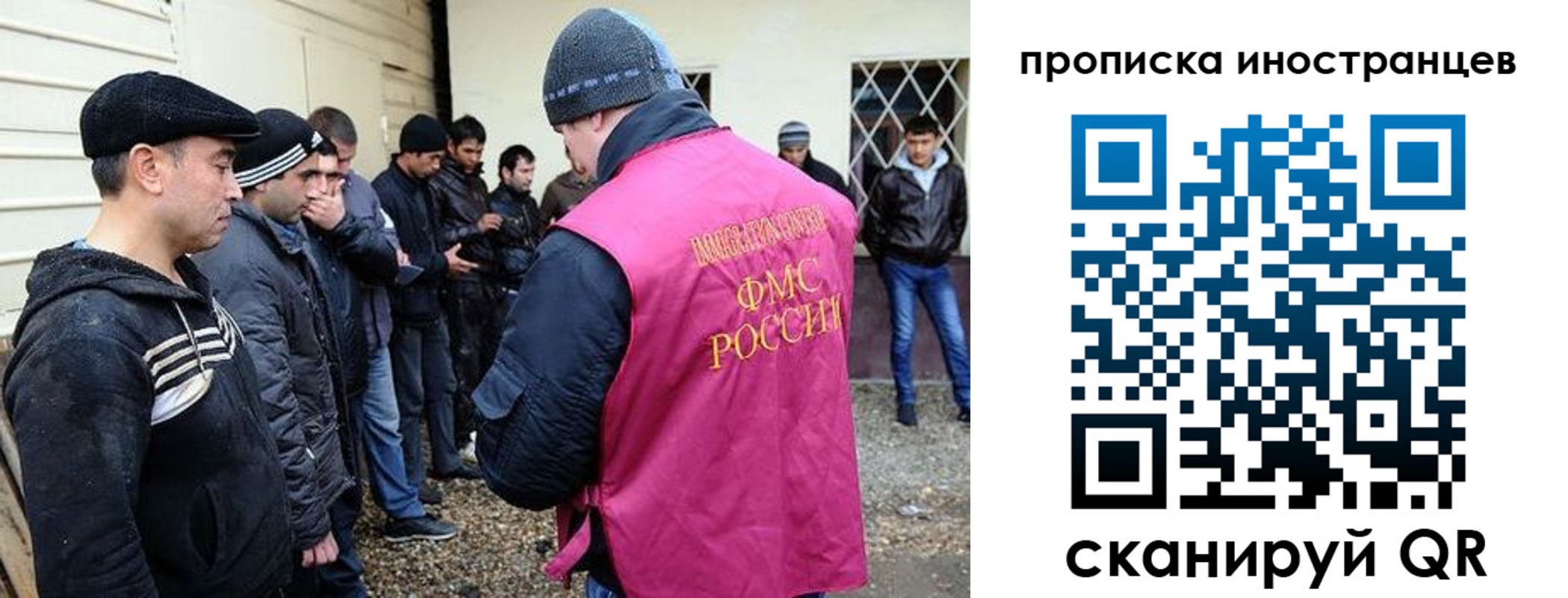 временная регистрация надежно в Красноперекопске