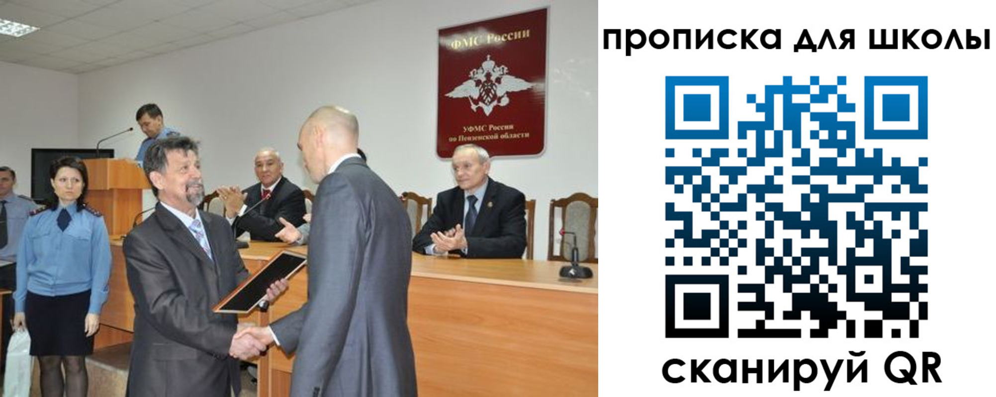временная регистрация надежно в Красноперекопске